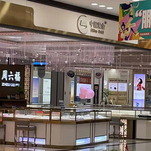 五一节珠宝店吊顶装饰金店流苏隔断帘节庆天花板氛围线帘美陈春天