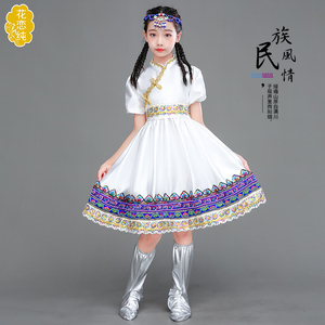 儿童白马舞蒙古服装少儿少数民族舞蹈服筷子舞骑马舞蒙族演出服夏