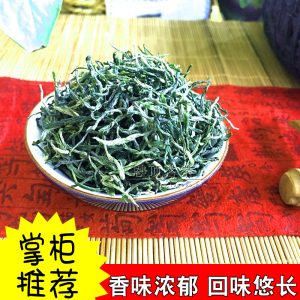 2019年新茶湖南茶叶 石门银毫125克散装嫩芽明前春茶毛尖茶