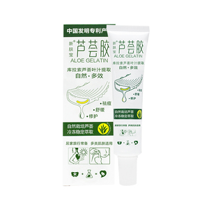 新肤宝芦荟胶