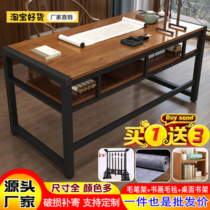 中式书法桌书画桌毛笔专用写字台双层简易书桌培训绘画桌电脑桌