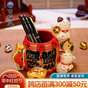 国潮陶瓷收纳毛笔筒学生创意中国风办公室开学桌面摆件教师节礼物
