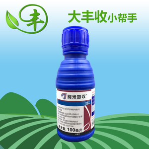 先正达阿米妙收 苯醚甲环唑嘧菌酯 阿米西达 世高进口农药杀菌剂