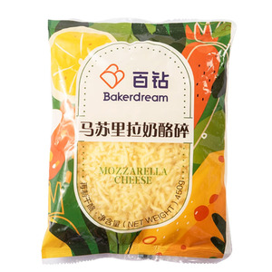 百钻马苏里拉奶酪碎450g小包装家用 披萨拉丝芝士丝 焗饭焗大虾