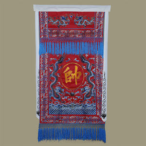 戏曲帅旗京剧影视戏剧穆桂英挂帅古代旗子关公帅旗大旗刺绣帅字旗