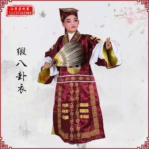 诸葛亮八卦衣京剧借东风儿童节戏曲服装少儿古装 儿童八卦衣