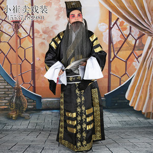 京剧服装戏曲戏剧舞台演出服古装诸葛亮八卦衣孔明道士风水法衣