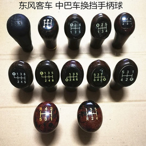 宇通客车换档杆