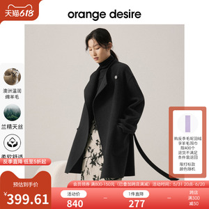 【反季全年底价】orange desire中长款大衣女冬新款西装毛呢外套