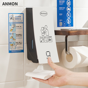 Anmon厕板喷雾消毒器便座给液器坐便马桶圈消毒机给皂器壁挂式