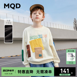 MQD童装男童多色拼贴圆领卫衣春秋新款儿童字母撞色韩版拼接上衣