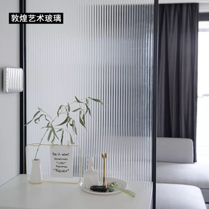 定制长虹瓦楞波浪立体艺术玻璃压花隔断门窗卫浴玄关屏风钢化玻璃