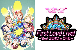 【现货】lovelive sunshine aqours 水团1st 场贩 官棒 扭蛋 挂件