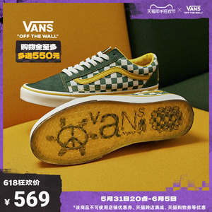 【狂欢节】Vans范斯官方 亚洲艺术家联名Old Skool撞色棋盘格板鞋