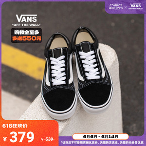 【狂欢节】Vans范斯官方 经典款Old Skool黑色复古街头男女鞋板鞋