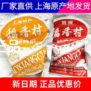 上海特产稻香村鸭肫肝原味鸭肫干休闲食品真空包装开袋即食 包邮