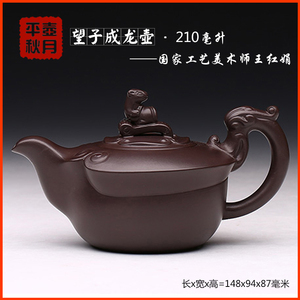 紫砂壶王红娟