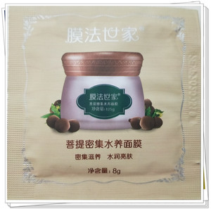 膜法世家1908菩提水养面膜小样8g 补水保湿白皙滋养中小样体验装