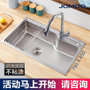 【台下盆洗菜盆九牧】台下盆洗菜盆九牧品牌,价格 - 阿里巴巴