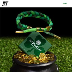 新衣城 rastaclat 手链 爱尔兰限定系列 paddy 经典狮子鞋带手绳