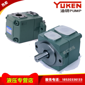 YUKEN液压油泵台湾PV2R3定量叶片泵PV2R2-26/33/41/47/53/59-F-R