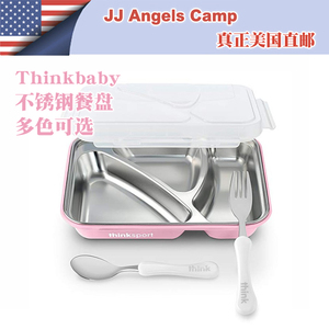 美国代购thinkbaby GO2儿童不锈钢餐盘 双层隔热餐具餐盒带叉勺