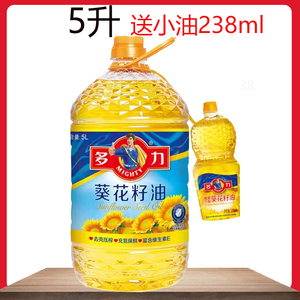 多力葵花籽油5L/桶送238ml小瓶 物理压榨 富含维生素e多力食用油