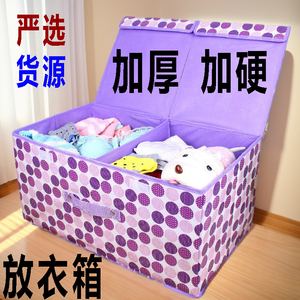 专用装宝宝衣服收纳盒床上放婴儿衣物整理箱子布艺格神器分隔式筐