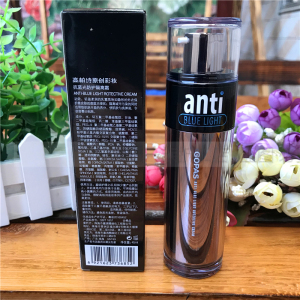 包邮正品高柏诗原创彩妆抗蓝光隔离霜45ml 高柏诗隔离霜滋润防护
