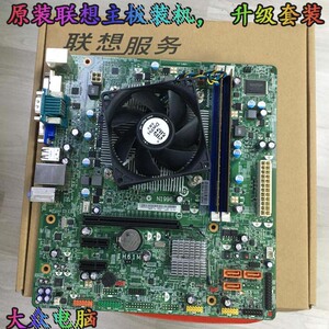 联想笔记本电脑升级内存_联想笔记本电脑升级内存