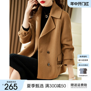 XWI/欣未双面尼大衣女2023年冬季新款时尚穿搭双排扣毛呢外套上衣