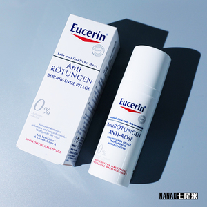 优色林修红特护霜eucerin修护舒缓肌肤泛红补水滋润保湿面霜50ml