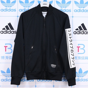 adidas/三叶草 男子 nmd系列 日文字母加绒外套 bp5559