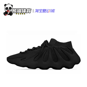 adidas yeezy 450黑武士 火山小笼包 饺子鞋椰子跑步鞋 gy5368