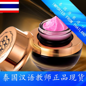 【官方授权】泰国蛇毒面膜voodoo睡眠免洗毒蛇祛痘收缩毛孔改善