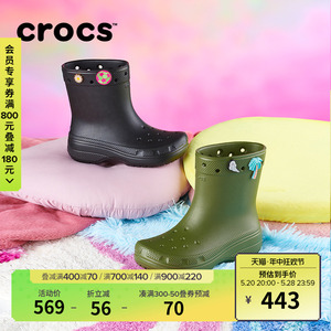 Crocs女鞋卡骆驰经典雨靴户外靴子时尚短靴男靴|208363