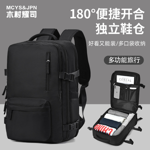 背包男士双肩包女款大容量行李包户外登山旅行出差防水电脑包书包