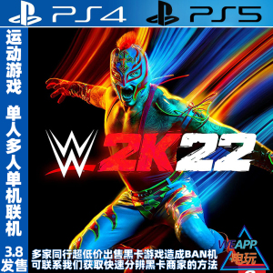 ps4游戏/ps5次世代独享 美国职业摔角联盟 wwe2k22 英文 数字下载