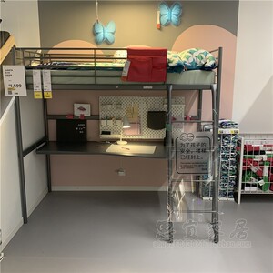 ikea青岛宜家sv02rta 斯沃塔 高架床带桌子铁艺上床下桌国内代购