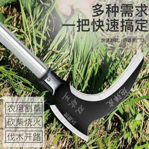 农用镰刀割草刀加长柄砍草大镰刀头户外杂草刀牧草打草割芦苇杉刀