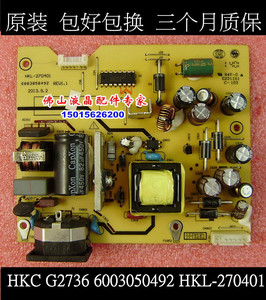 惠科 g2733 g2736电源板 6003050492 hkc hkl-270401 hkc 高压板
