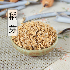 生稻芽中药材 谷芽 生稻牙谷牙 有 炒稻芽炒谷芽稻牙谷牙 500克2