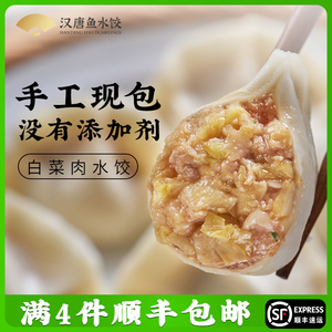 狗不理包子的做法_包子做法视频手把手教程_包子做法教程视频