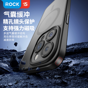 ROCK适用苹果15新款手机壳iPhone15ProMax磨砂磁吸保护套15pro气囊防摔镜头全包plus潮硅胶高级感简约商务男