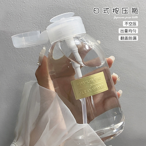 日式美甲按压瓶空瓶卸甲水清洁液化妆水便携高透分装瓶美甲店专用