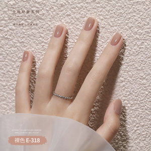 小红书网红同款超温暖裸色美甲职场系指甲油胶百搭纯色系奶茶裸