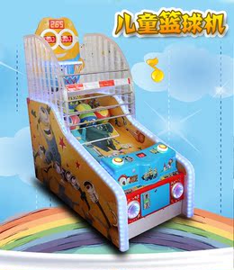 2016新款投币摇摆机特价篮球机/摇摇/摇摆车儿童电动玩具厂家直销