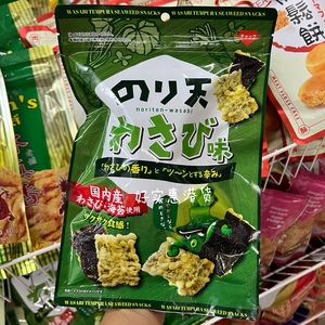 香港代购日本进口Daiko芥末味天妇罗海苔脆片40g优之良品同款