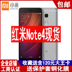 Xiaomi/小米 红米Note4 高配版红米Note4x 3全网通移动联通电信4G