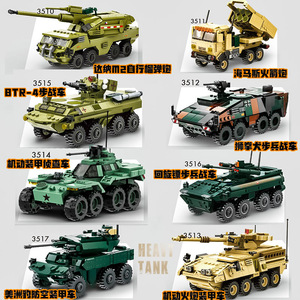 军事积木海马斯火箭炮装甲车男孩子礼物拼装玩具防爆特种部队汽车